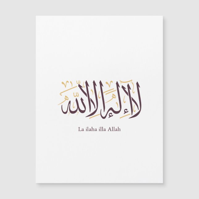 Arabic Calligraphy Islamic Art La ilaha illa Allah (Frente)