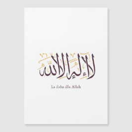 Arabic Calligraphy Islamic Art La ilaha illa Allah