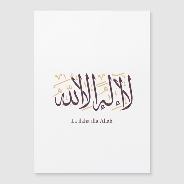 Arabic Calligraphy Islamic Art La ilaha illa Allah (Frente)