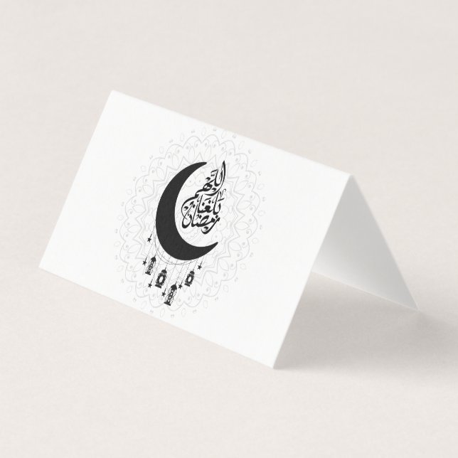 Arabic Diwani Calligraphy, Crescent Moon & Lantern (Frente)