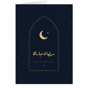 Arco do Ramadan Mubarak com cartão Navy Gold