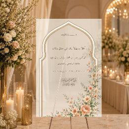 Arco Floral de Boas-Vindas Islâmico Árabe para Nik