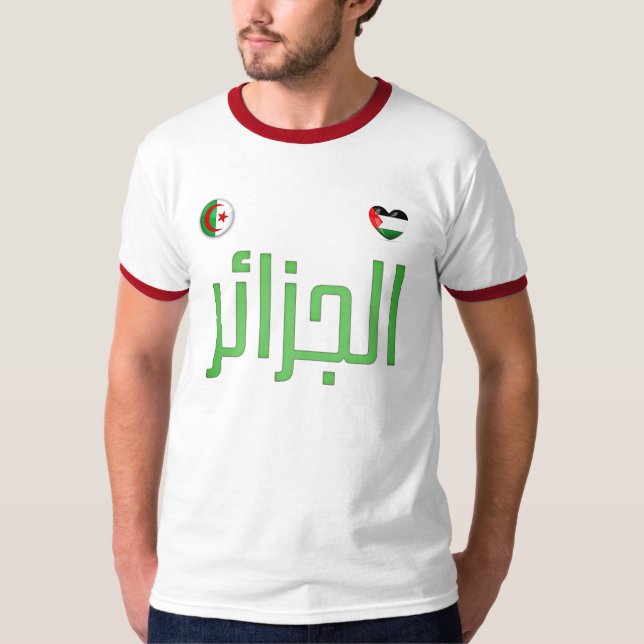 Argélia. Camisa T para argelino e palestino (Frente)