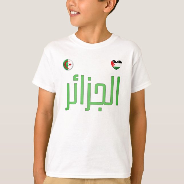 Argélia. Camisa T para argelino e palestino (Frente)