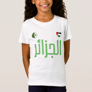 Argélia. Camisa T para argelino e palestino