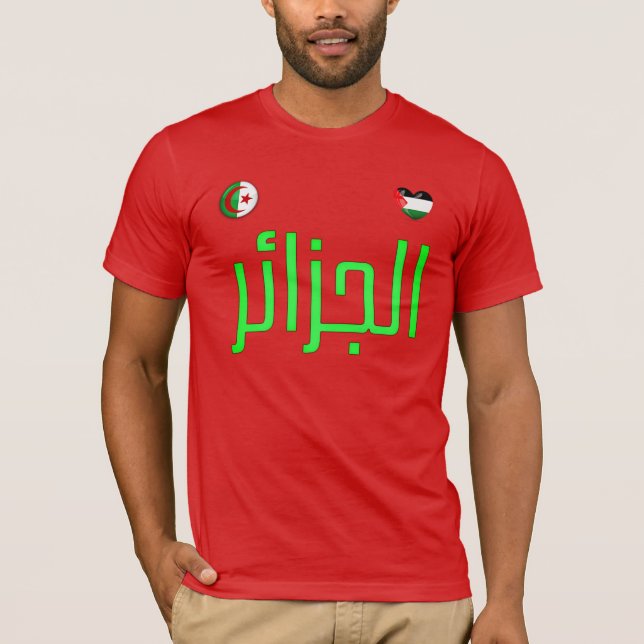 Argélia. Camisa T para argelino e palestino (Frente)