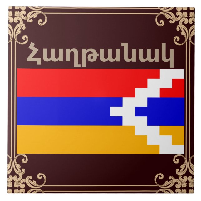 Armênio dizendo Azulejo cerâmico (Frente)