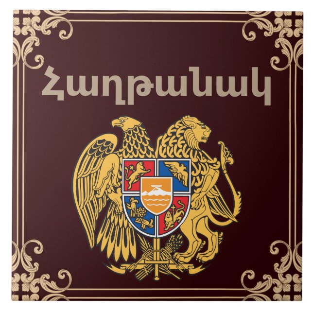 Armênio dizendo Azulejo cerâmico (Frente)