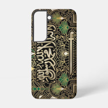 Art Deco Heritage Flag | Saudi Arabia | Vintage