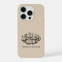 Arte de Caligrafia Árabe Ramadan Mubarak Thuluth