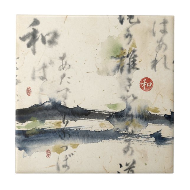 Arte de Caligrafia Japonesa Vintage (11) (Frente)