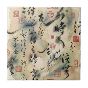 Arte de Caligrafia Japonesa Vintage (8)