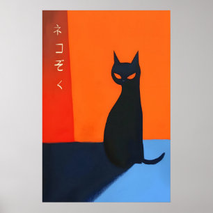 Arte de Gato Preto Impressão Tipografia Japonesa M