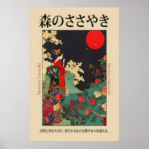 Arte de Geisha Japonesa Impressão Kimono ao Luar,
