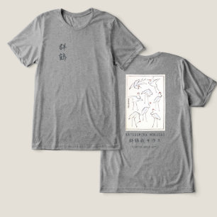 Arte de Grou de Hokusai – Design no Estilo de Tint