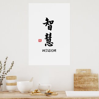 Arte de Impressão de Caligrafia Chinesa da Sabedor