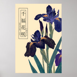 Arte de Impressão de Flor de Íris Ukiyo-e Floral J