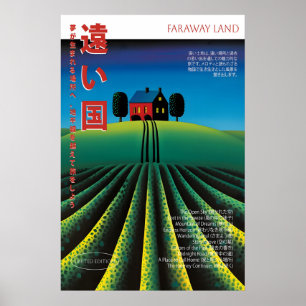 Arte de Impressão de Paisagem Surrealista Japonesa