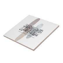 Arte de Parede de Caligrafia Árabe – Versículo do 