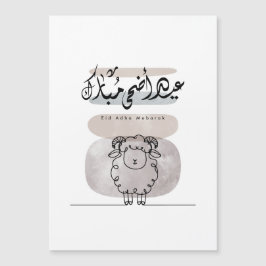 Arte de Parede em Caligrafia Árabe Eid Adha Mubara