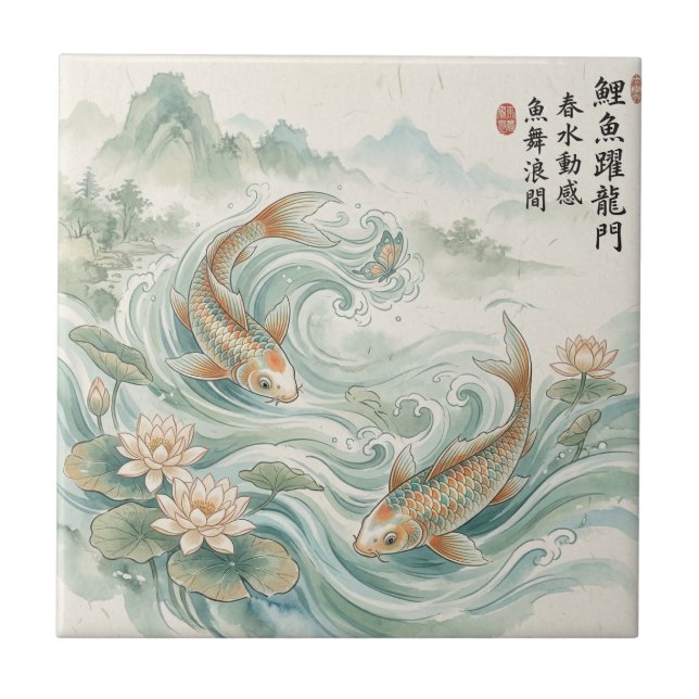 Arte de Peixe Koi Lótus em Tinta Lavada (Frente)