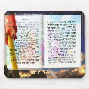 Arte hebréia Mousepad da letra