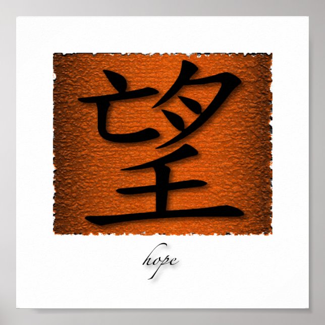 Arte Impressão Chinesa - Símbolo Da Esperança No F (Frente)