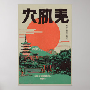 Arte Japonesa Monte Fuji Impressão Retro Sol Verme
