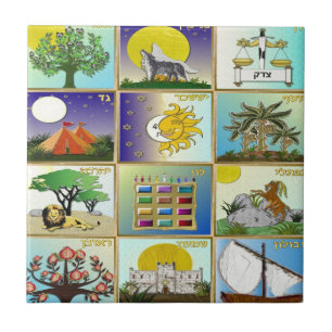 Arte Judaica 12 Tribos de Israel