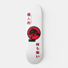 Árvore Bonsai de Skate Nothing Personal