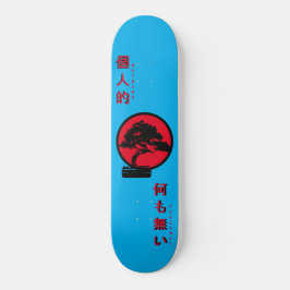 Árvore Bonsai Skateboard Nada Pessoal