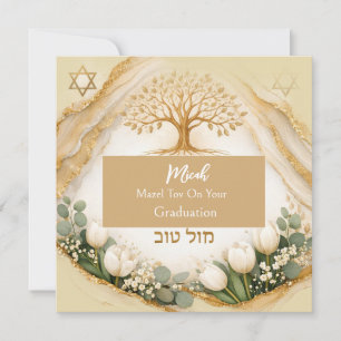 Árvore da Vida Judaica Graduação Mazel Tov Bege