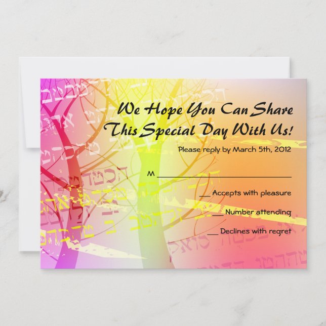 Árvore do Bar de Woods - Convite Mitzvah (Frente)