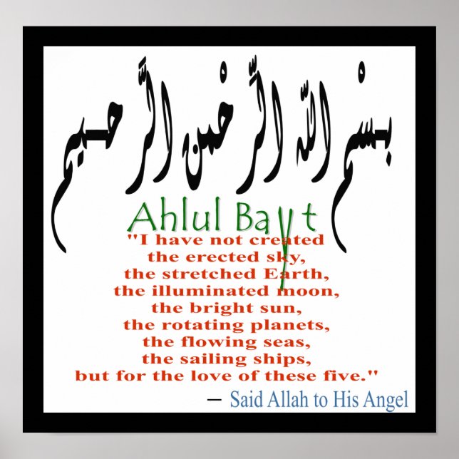 As Pessoas da Casa Poster (Frente)