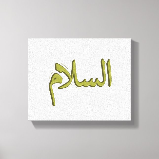 As-Salm Arabic Calliographic Canvas Premium (Frente)