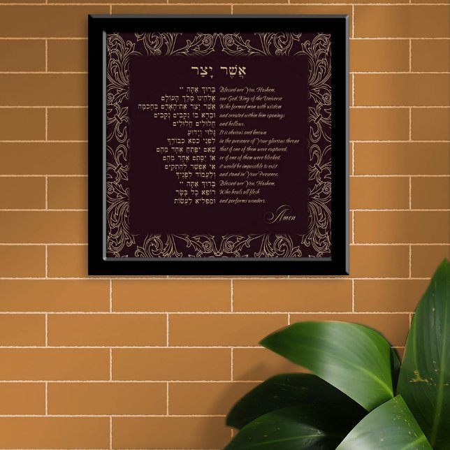 Asher Yatzar - Impressão de Foto de Oração da Manh (Criador carregado)