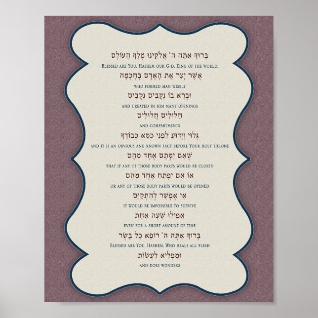 Asher Yatzar Poster (Frente)