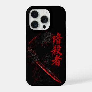 Assassino – Ronin Sombra com Katana Sangrenta (暗殺者
