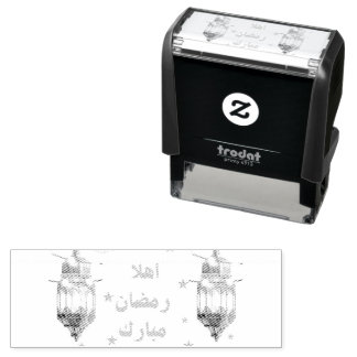 Auto Entintado Carimbo de Borracha de Tinta Automática Ramadan Mu