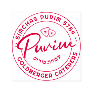 Auto Entintado Carimbo de Purim Personalizado Roxo