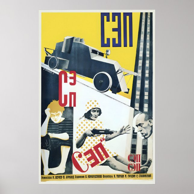 Avant-Garde Soviet Poster SEP by Mikhail Verner (Frente)