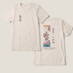 Ave Hiroshige Rosa e Alvéola Arte Japonesa Aveia