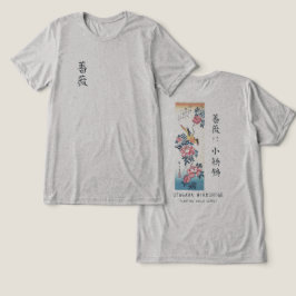 Ave-Hiroshige Rosa e Alvéola Arte Japonesa Aveia