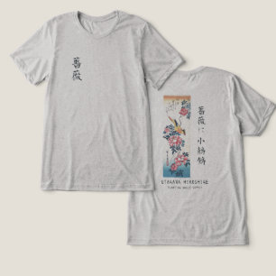 Ave-Hiroshige Rosa e Alvéola Arte Japonesa Aveia