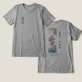 Ave-Hiroshige Rosa e Alvéola Arte Japonesa Aveia