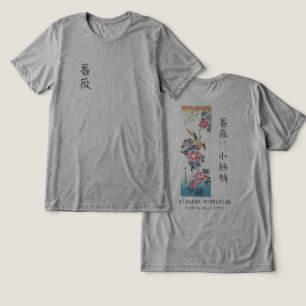 Ave-Hiroshige Rosa e Alvéola Arte Japonesa Aveia