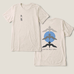 Ave Minimalista Japonesa de Ave Aquática Estilo Uk