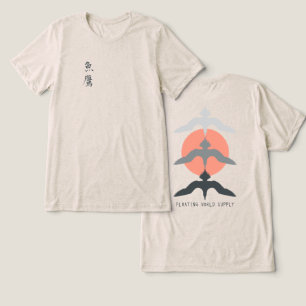 Ave Minimalista Japonesa de Ave de Rapina Estilo U