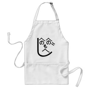 Avental へのへのもへじ de Henohenomoheji