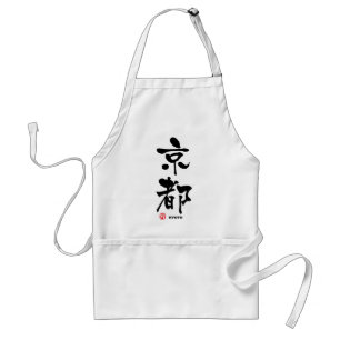 Avental 京都, Kanji do japonês de Kyoto